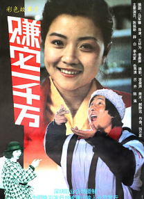 国精品自拍